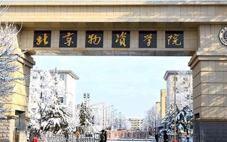 采购管理专业大学排名！附2025全国最新院校排行榜名单