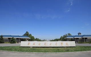 2024华北水利水电大学录取分数线，河南最低507分