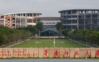 2025年华南师范大学学科排名（全国第四轮评估结果）