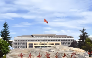 云南中医药大学2024年各学科排名一览表！附教育部评级比例