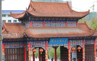 2024湖北民族大学录取分数线，重庆录取最低分475
