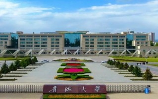 青海有多少所大学？2025年青海最新大学名单汇总【共13所】