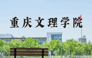 2025年河南高考458分可以上什么大学？附可以上的院校名单