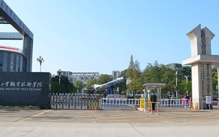 机械设计与制造专业2025年广东招生院校有哪些？含学费及招生人数