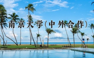 2025年陕西636分左右能报的大学名单