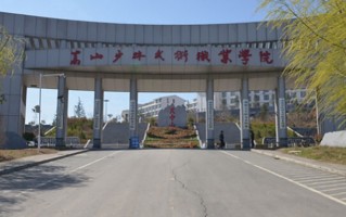 民族传统体育学费多少？附河南2024年招生的大学