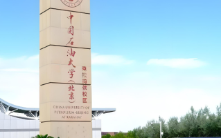 2024年中国石油大学(北京)克拉玛依校区录取分数线，新疆最低441分