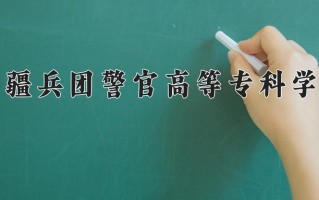 宁夏369分能上什么大学？附2025年可以报考的大学名单