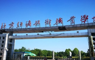 2024北京经济技术职业学院录取分数线：浙江最低359分
