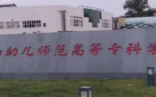 2025年四川389分左右能上的大学名单
