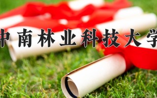 物流管理专业大学排名！附2025全国最新院校排行榜名单