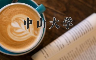 2025年黑龙江高考646分可以上什么大学？附可以上的院校名单