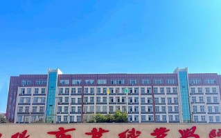 陵园服务与管理学费多少？附河南2024年招生的大学