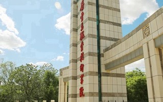 2024年秦皇岛职业技术学院录取分数线，宁夏最低326分