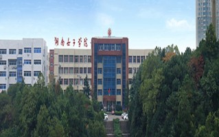 2024年湖南女子学院录取分数线，河北最低491分