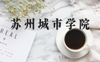 云南479分能上什么大学？附2025年可以报考的大学名单