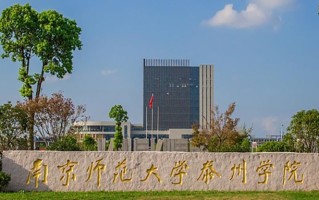 2025年河南高考403分可以上什么大学？附可以上的院校名单