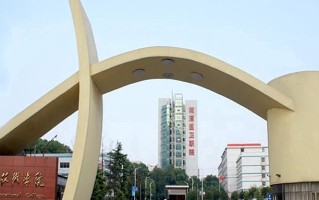 2024年湘潭医卫职业技术学院录取分数线，内蒙古最低328分
