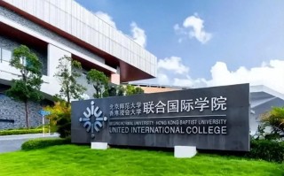 中外合作类大学排名-2024全国中外合作类最新高校排行榜