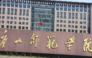 2025年陕西436分左右能报的大学名单