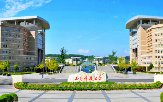 2025年西南科技大学学科排名（全国第四轮评估结果）