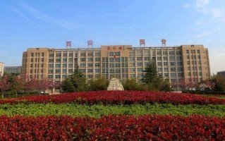 西安医学高等专科学校学费多少钱一年：11000-12100元/年（2025填报参考）