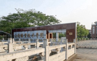 正德职业技术学院学费多少钱一年：16000-18000元/年（2025填报参考）