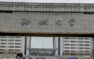 2024年聊城大学录取分数线，新疆最低364分