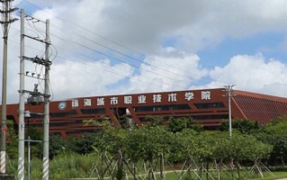 珠海城市职业技术学院学费多少钱一年：5250-18000元/年（2025填报参考）