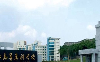 医疗器械维护与管理专业2025年广东招生院校有哪些？含学费及招生人数