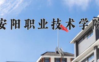 宁夏345分能上什么大学？附2025年可以报考的大学名单