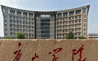 2025年黑龙江高考457分可以上什么大学？附可以上的院校名单