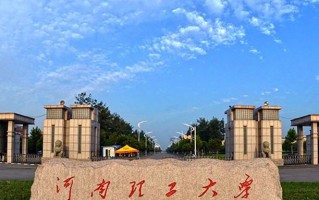 2025年四川518分左右能上的大学名单