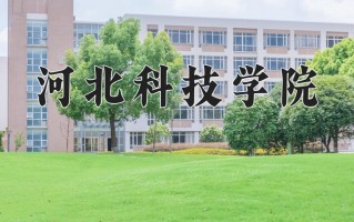 宁夏407分能上什么大学？附2025年可以报考的大学名单