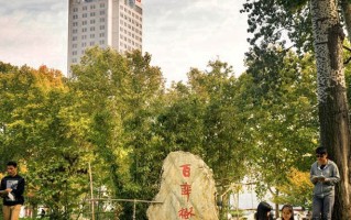 2024年西安建筑科技大学华清学院录取分数线，宁夏最低388分