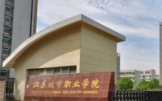 城市轨道交通工程技术专业2025年广东招生院校有哪些？含学费及招生人数
