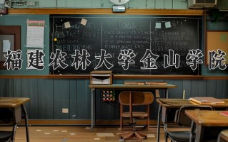 2025年河南高考411分可以上什么大学？附可以上的院校名单