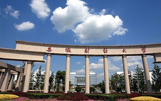 2025年陕西501分左右能报的大学名单