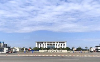 2024江阳城建职业学院录取分数线：浙江最低269分