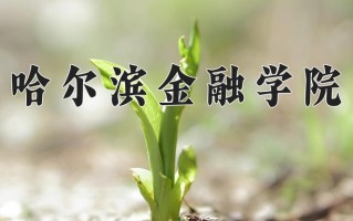 2025年山西458分能考什么大学？附大学名单