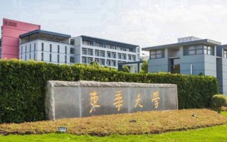 东华大学学费多少钱一年：6500-7700元/年（2025填报参考）