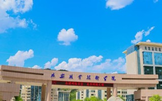 2025年陕西375分左右能报的大学名单