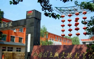 山西信息职业技术学院学费多少钱一年：8500-12000元/年（2025填报参考）