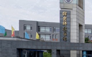 2024防灾科技学院排名-最新全国排名第393位