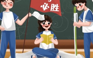 2025届长春高三一模什么时候出成绩？11月18日公布
