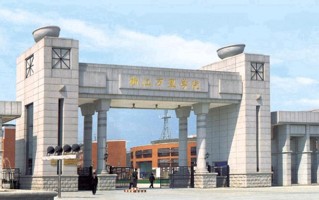 2024浙江万里学院录取分数线，重庆录取最低分483