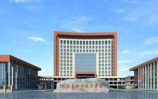2024年阿拉善职业技术学院录取分数线，新疆最低149分