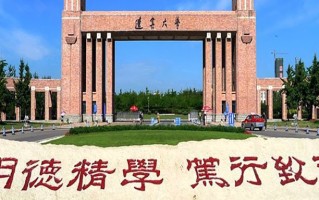 2025年陕西535分左右能报的大学名单
