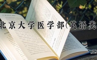 2025年陕西686分左右能报的大学名单