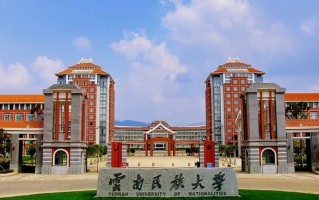 云南民族大学2024年各学科排名一览表！附教育部评级比例